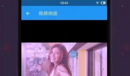 视频视频,一窥全貌